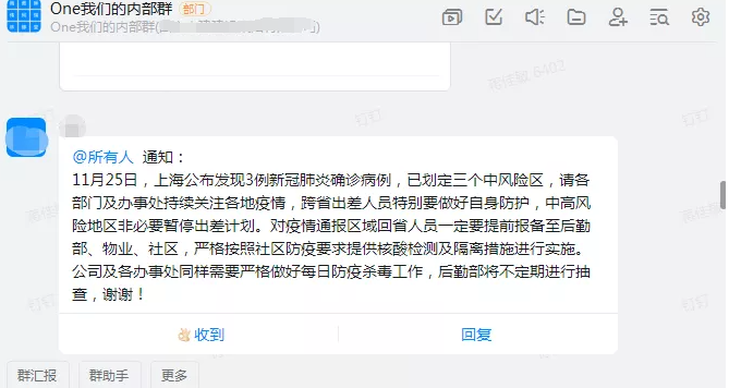 微信图片_20211202164042.png